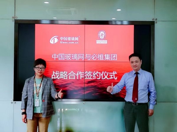 必维集团二方审核部负责人刘亚峰（右）与中国玻璃网总经理于海波（左）代表双方出席签约仪式