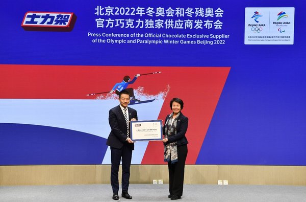 玛氏箭牌士力架成为北京2022年冬奥会和冬残奥会官方巧克力独家供应商