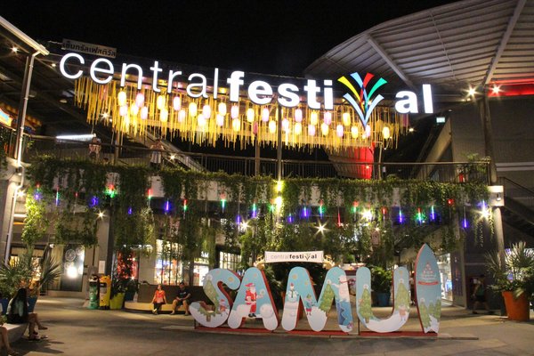 泰国尚泰苏梅岛购物中心(Central Festival Samui)