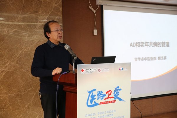 卫材中国携中国红十字基金会发起“医路卫爱-2019名医下基层”项目