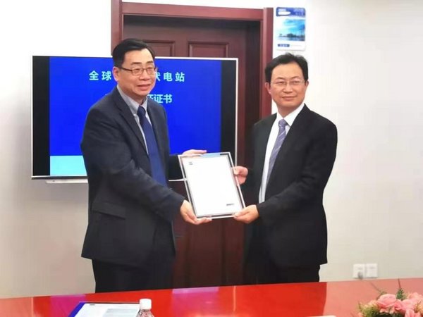TUV北德授予上海振华全球首张IECRE电站设计与电站质量认证证书