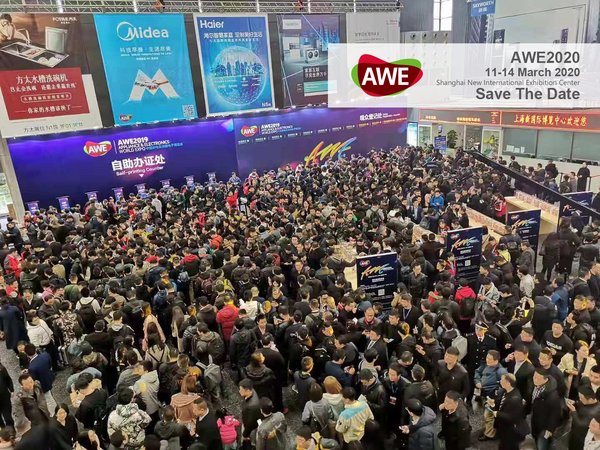 AWE2020 차밍 홀, 첫선 보여