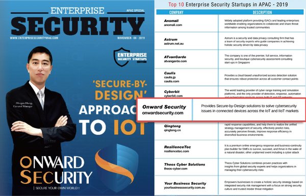 オンワード・セキュリティ社がEnterprise Security Magazine誌のアジア太平洋地域のエンタープライズ・セキュリティ・スタートアップ上位10社に選ばれる