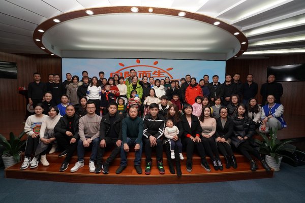 向阳而生聚力同行 - SMA 健康中国行项目在杭州正式启动