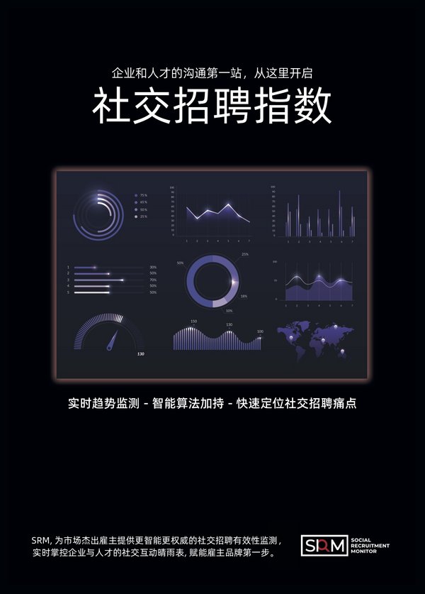产品广告海报（中文版）