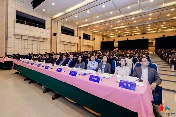 上海外企青年人才协会会员大会召开 中智上海代表陶骏会上发言