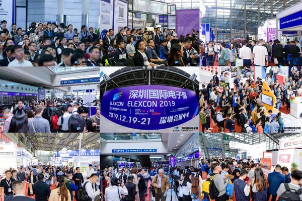 深圳国际电子展盛大开幕 华大半导体展示硬核理工技术