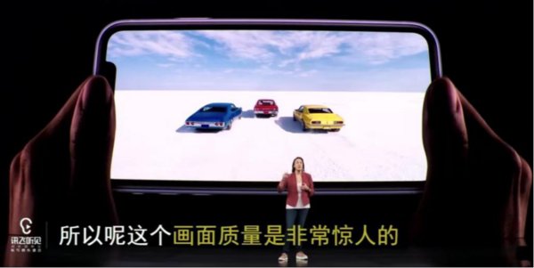 讯飞听见为苹果发布会提供中文直播字幕服务