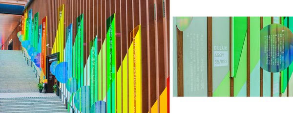 “生命之光”主题展览与多乐士2020年度色彩豆蔻青（45GY 55/052）