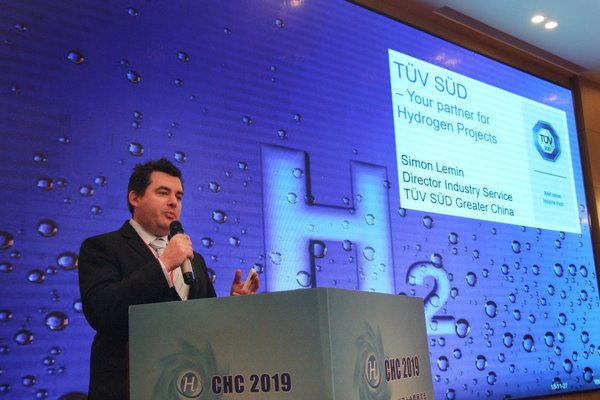 TUV南德出席“CHC2019中国（国际）氢能创新与发展大会”