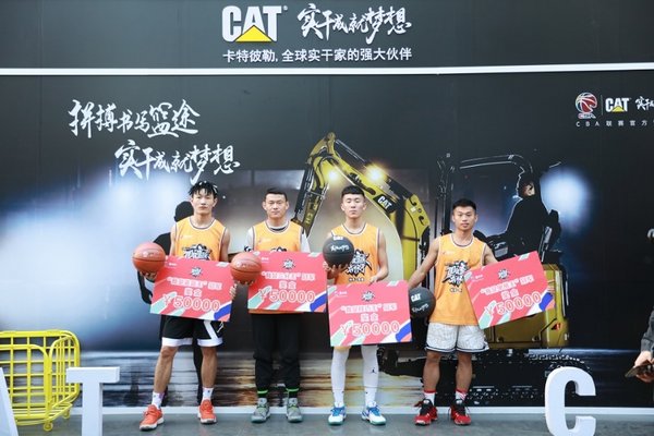 四个赛道冠军获篮球梦想基金，并将亮相CBA全明星