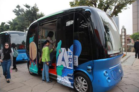 华南首个AI公园落户佛山南海桂城，引入百度无人车 | 美通社