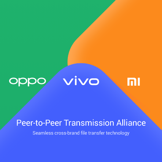Vivo、OPPO和小米合作推出无线文件传输系统 | 美通社