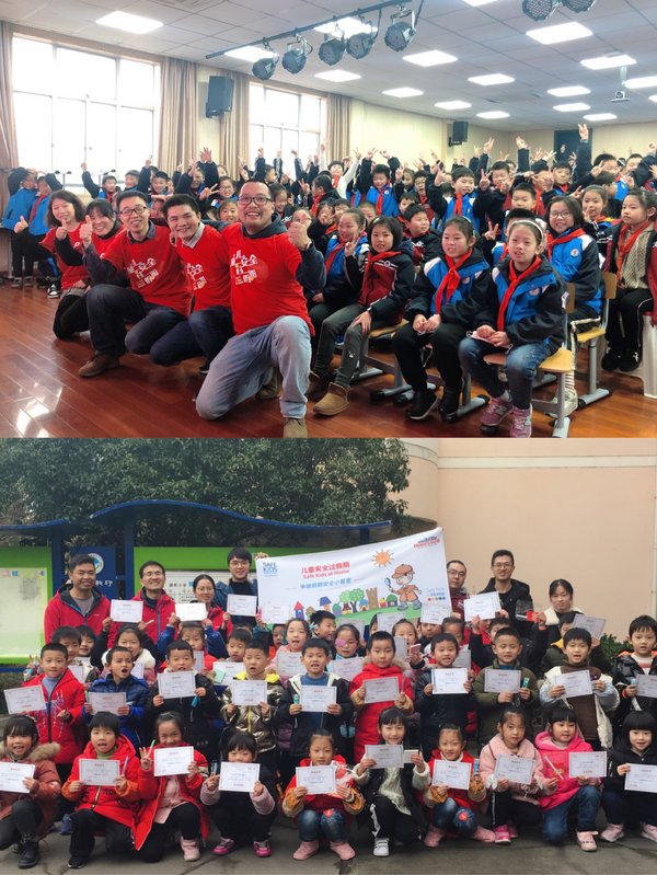 “儿童安全过假期”志愿者走进上海、苏州等地小学