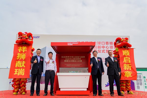 跨国企业在中国 | 沃尔玛获贵州茅台10万瓶茅台酒直供；上海迪士尼推出鼠年春节主题活动