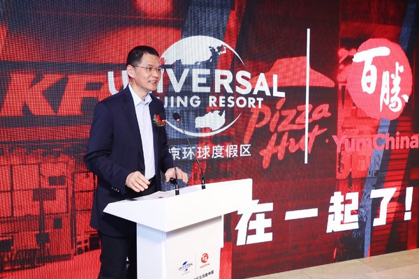 肯德基中国品牌总经理黄进栓(Johnson Huang)发布战略合作计划