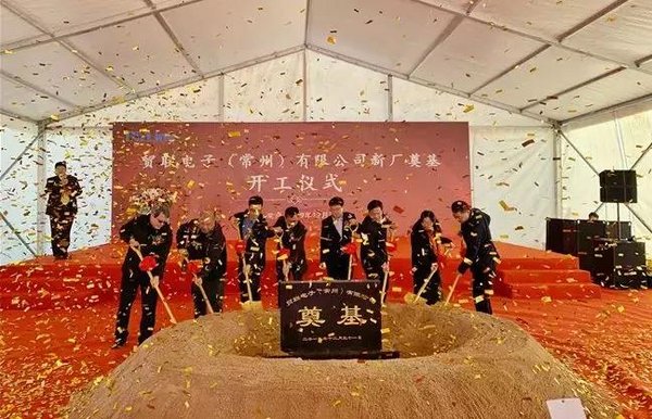 BizLink Technology (Changzhou) Ltd starts construction of a new production facility in Changzhou National Hi-Tech District