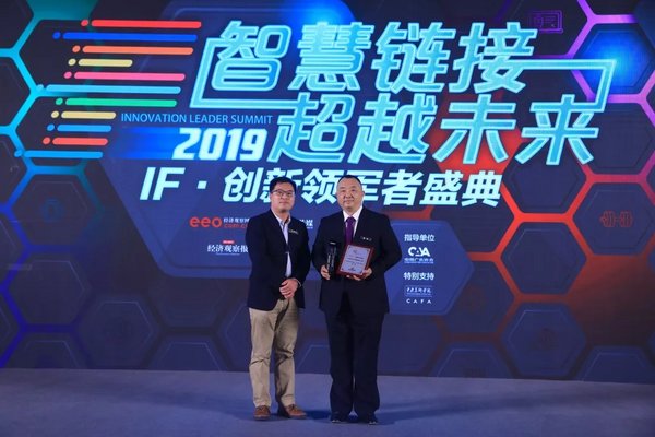 创新引领科技抗癌 瓦里安医疗张晓博士被授予2019创新领军人物奖