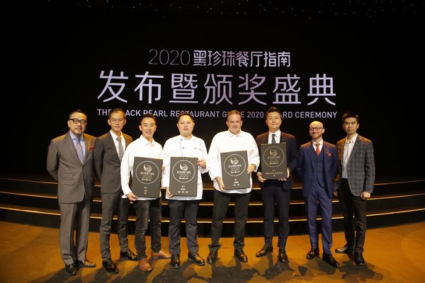 Melco attains four awards at Black Pearl Restaurant Guide 2020