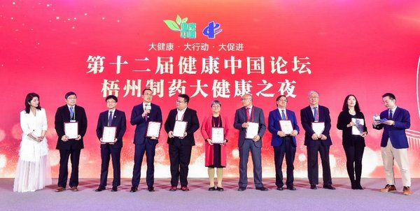 强生中国区主席宋为群（左四）获评“健康中国”十大年度人物