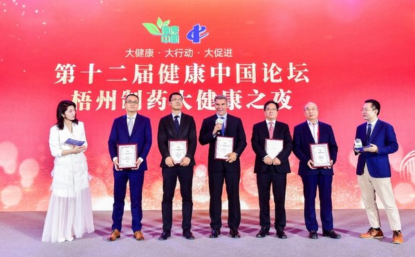 西安杨森总裁安思嘉（左四）获评“十大医药产业人物”