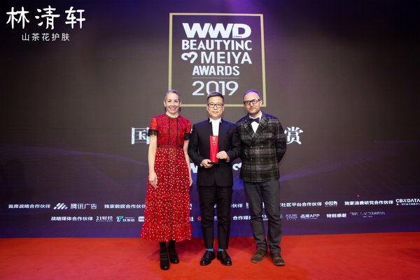 WWD主编Jenny（左一）为林清轩颁发“年度焦点企业奖”