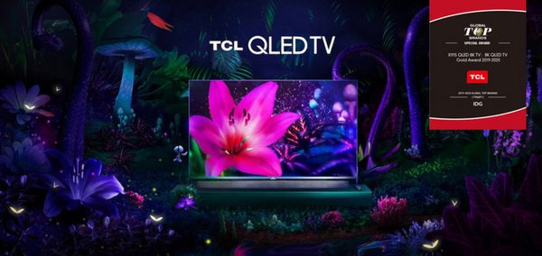 TCL QLED TV 8K X9获得由IDG颁发的“年度8K QLED电视金奖”