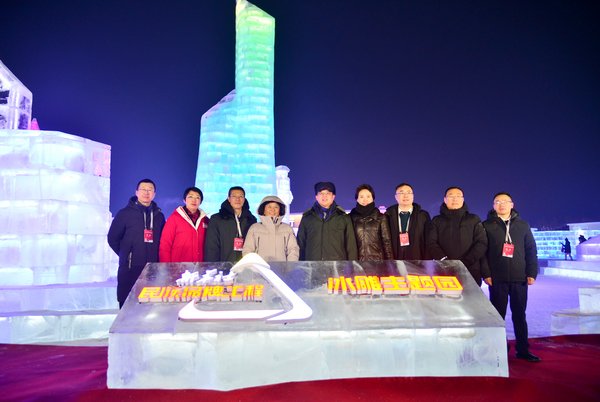 중국 국가 브랜드 기업들, 하얼빈 얼음-눈 세계 축제에 참가