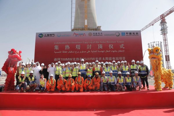 Tính bền vững của năng lượng mặt trời: Tháp trung tâm của Dự án CSP 700 MW của Shanghai Electric và DEWA đứng đầu tại Dubai