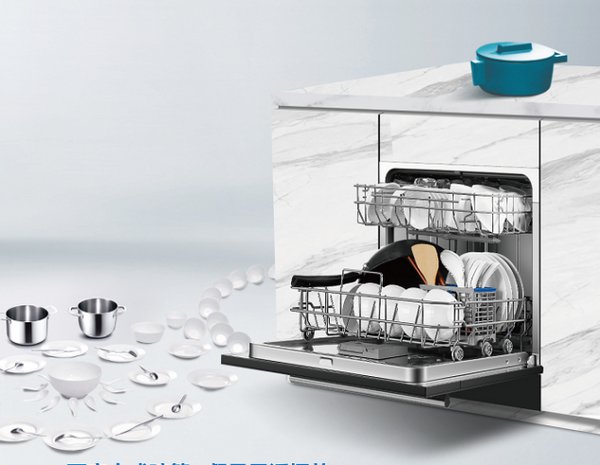 老板洗碗机WB721四重强力洗净系统 全方位为家人的健康保驾护航