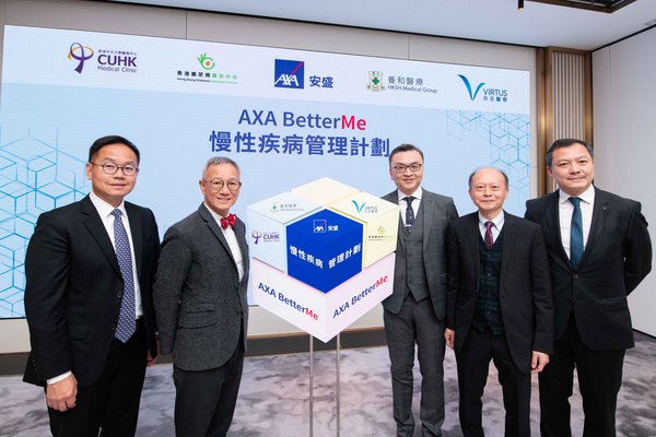 AXA安盛與4大醫療機構攜手帶來首個「AXA安盛慢性疾病管理計劃」，包括香港中文大學醫務中心、香港糖尿病專科中心、養和醫療集團及尚至醫療集團。