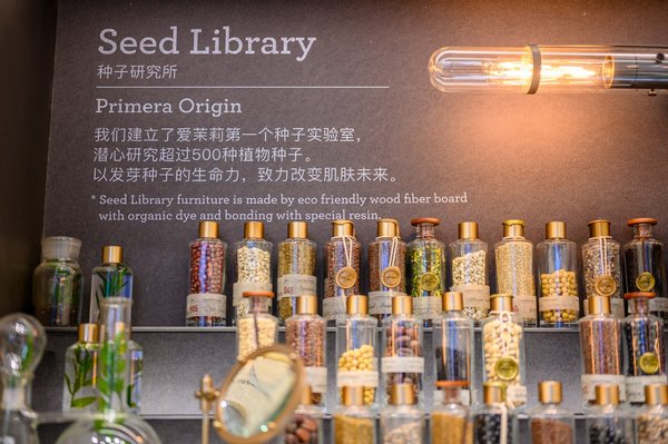 “Seed library”（微观种子实验室）记载着primera芙莉美娜的科学家精研30年“以发芽种子的生命力，改变肌肤未来”的诚挚心愿