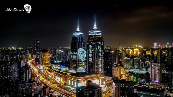 上海环球港户外灯光秀