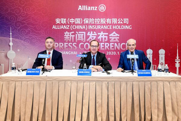 安联（中国）保险控股有限公司正式于上海开业