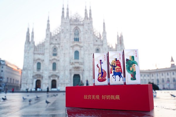 Sanyuan-Forbidden City Co-Branded Milk Appears in Milan
