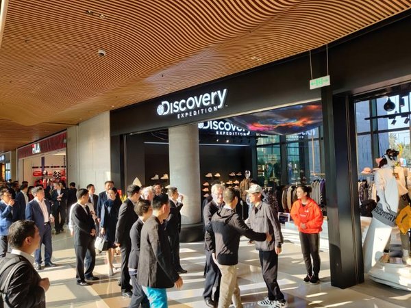 三亚国际免税城Discovery Expedition旗舰店正式开业