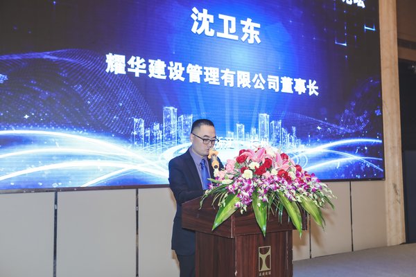 建设项目全过程工程咨询产业（杭州）论坛隆重召开