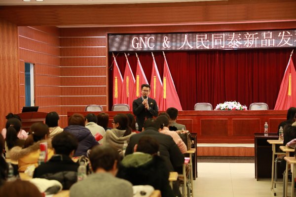 GNC CEO 黄翔祺在会上发表讲话