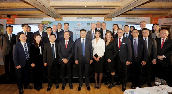 中國伊利與全球合作伙伴開始共建全球健康生態圈