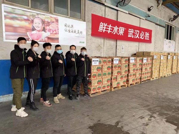 鲜丰水果员工正在装载水果，等待通过武汉市慈善总会运往捐赠地点。