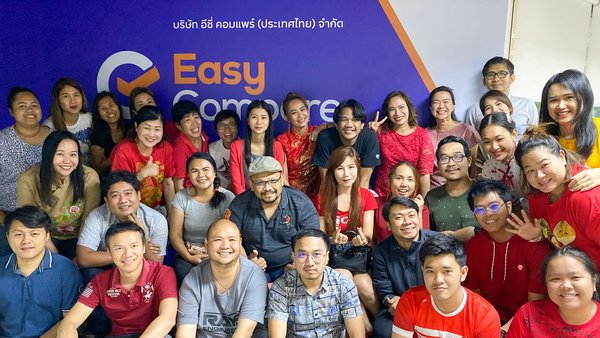 EasyCompare Thailand receives independent Feefo Gold Trusted Service award 2020 for consistently excellent customer reviews.