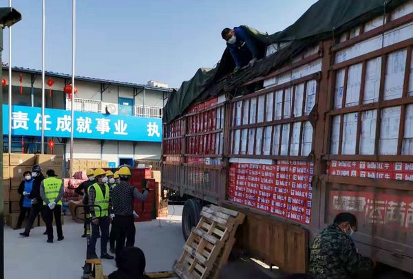 華彬快消品捐贈物資到達雷神山醫(yī)院建設現(xiàn)場