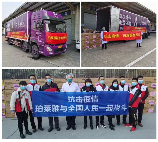 Proya donates over 90,000 EU standards-compliant face masks purchased from Europe to frontline medical staff in China's Hubei