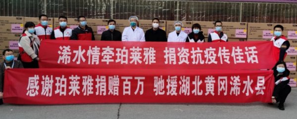 2nd People's Hospital of Xishuiに届けられた医療物資