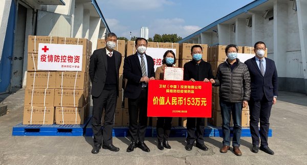 卫材中国向苏州市红十字会捐赠价值153万元防疫药品