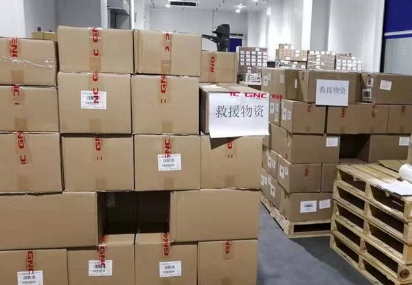 GNC中国捐赠价值100万元乳清蛋白粉 致敬前线“逆行英雄”