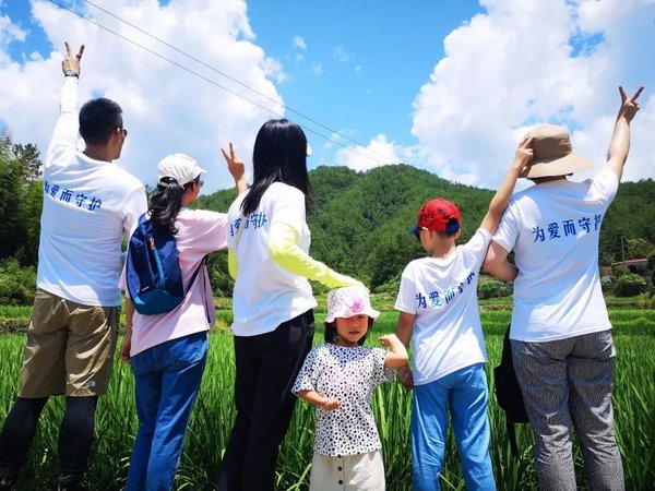 上海市水分子公益基金会“为爱而守护”