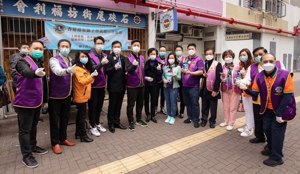 香港港東獅子會於石硤尾街坊福利會向有需要人士免費派發口罩和搓手液