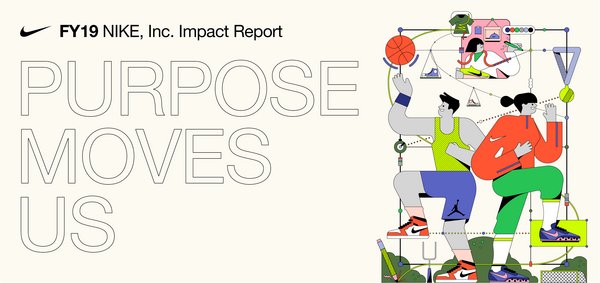 推动可持续进步，耐克发布2019财年《影响力报告》