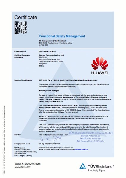 TUV萊茵為華為頒發(fā)ISO 26262功能安全管理證書(shū)，護(hù)航智能駕駛發(fā)展